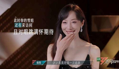 娱乐吃瓜姐大叔撩剧