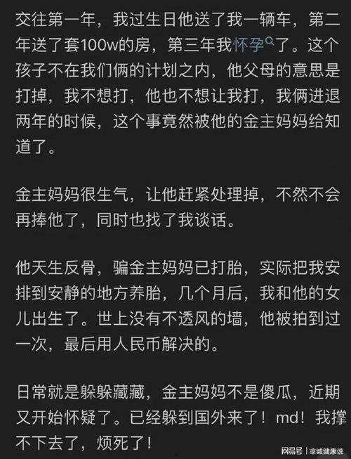 娱乐圈吃瓜女王知乎,吃瓜女王知乎带你探秘明星幕后故事