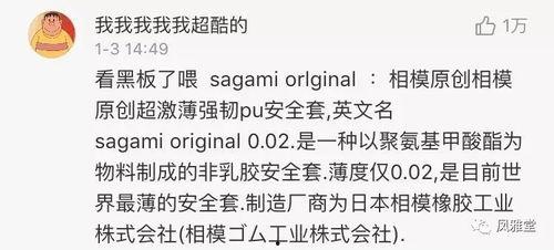 娱乐吃瓜群众爆料事件,神秘事件背后真相揭秘